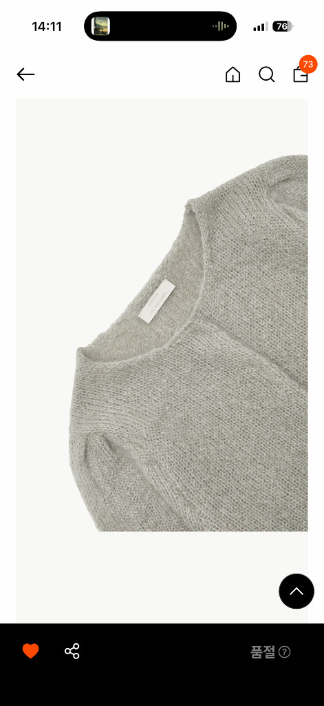 아모멘토 그랜마 가디건--7