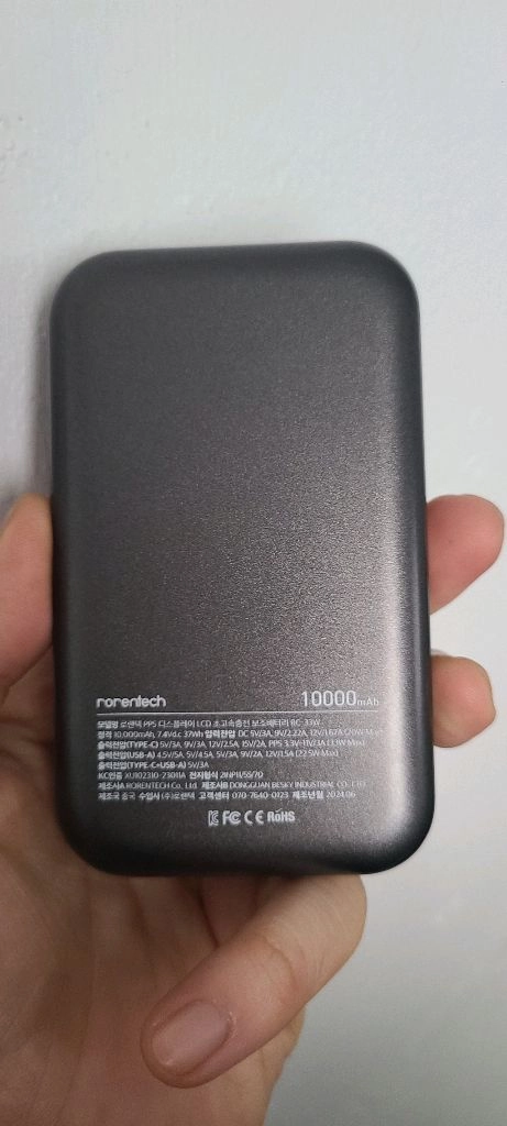 보조배터리 10000mAh 이미지