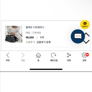 줄로그 필레오니트원피스 화이트/블랙도있어요