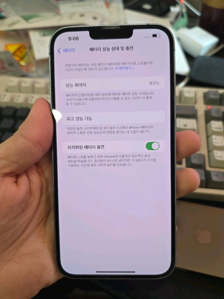 (4483)아이폰14플러스 256 판매 이미지