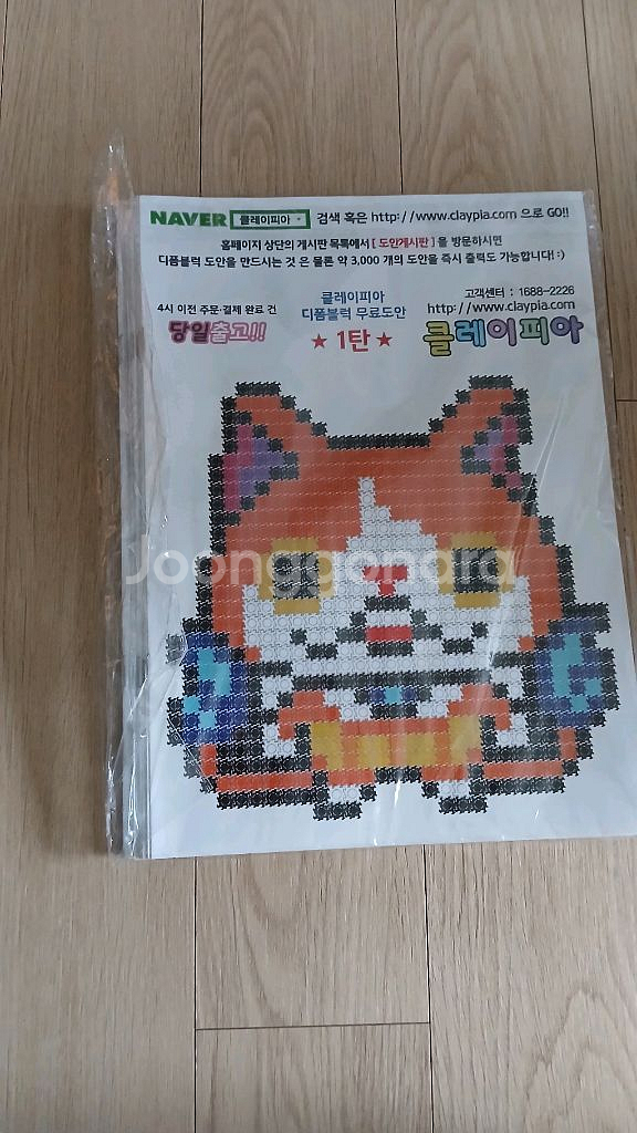 디폼블럭 6mm, 8mm 혼합 58봉지/ 흰색 노랑 파랑 검정만 있어요.--1