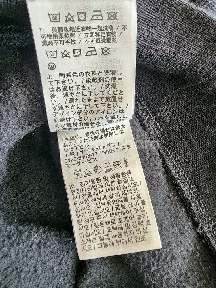 NIKE 나이키 기모 후드 티셔츠 팜. XL(105)사이즈 블랙 후드티--7