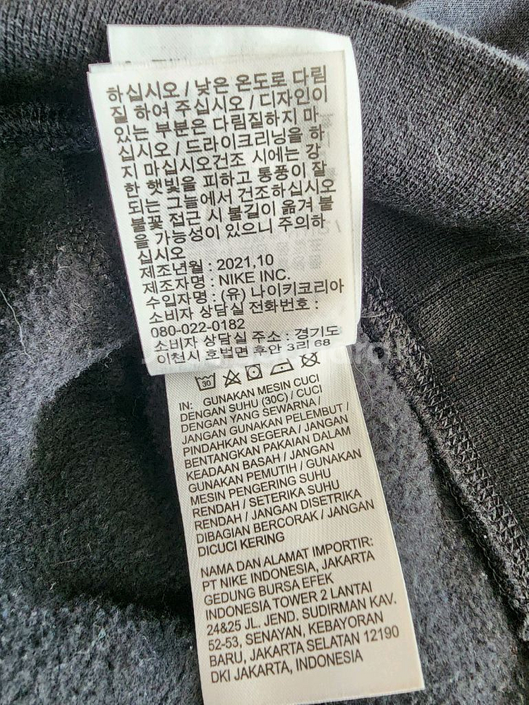 NIKE 나이키 기모 후드 티셔츠 팜. XL(105)사이즈 블랙 후드티--8