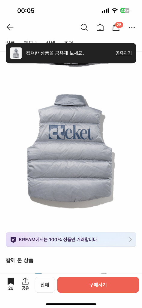 Teket 스노우볼 다운베스트 패딩조끼 그레이 M--1