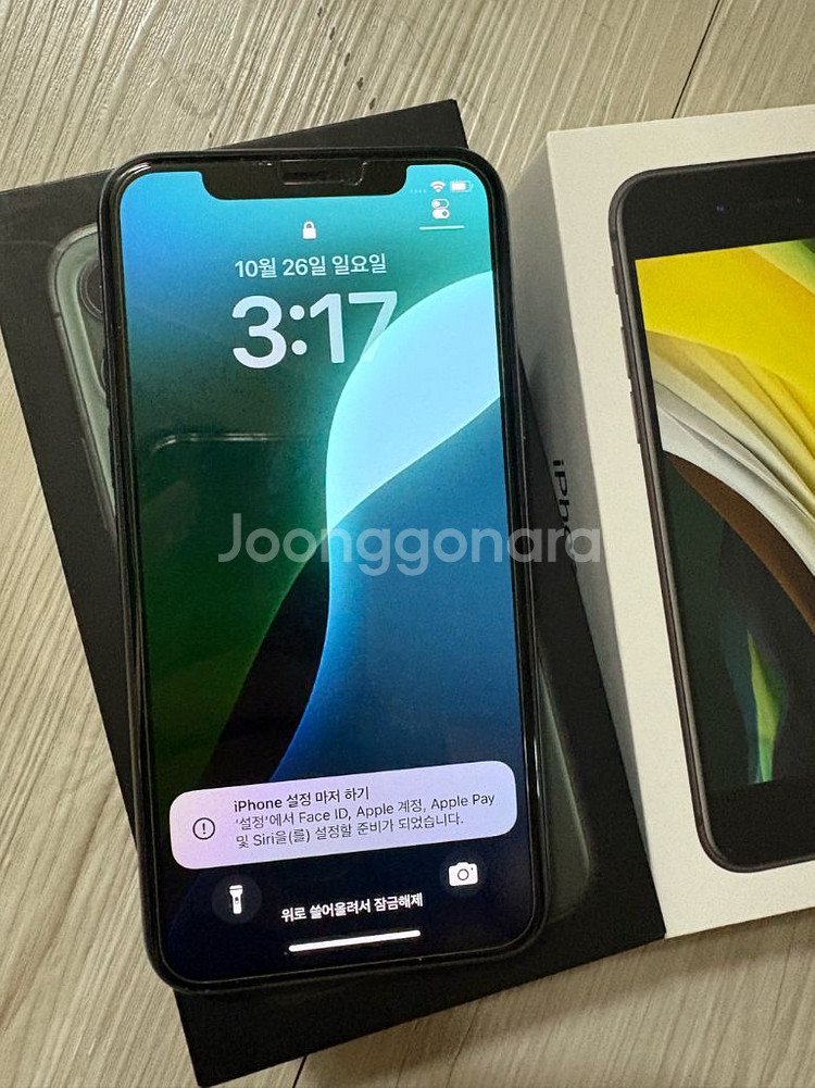 아이폰 11프로 그린 256기가 상태최상급 개인입니다--1