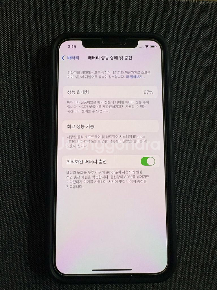 아이폰 11프로 그린 256기가 상태최상급 개인입니다--7