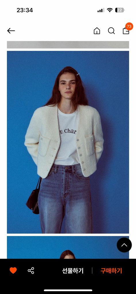 Grove 그로브 루미 아이보리 자켓--4