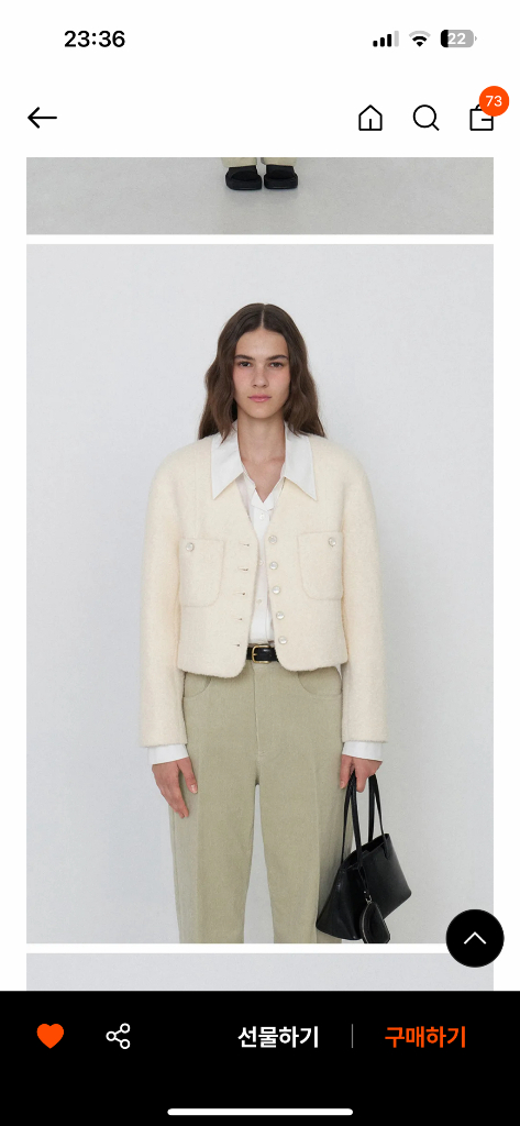 Grove 그로브 루미 아이보리 자켓--6