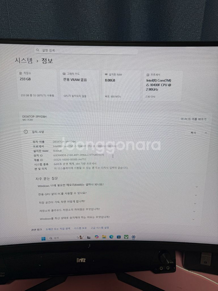 게이밍 데스크탑 i5-10400F RTX 3060--1