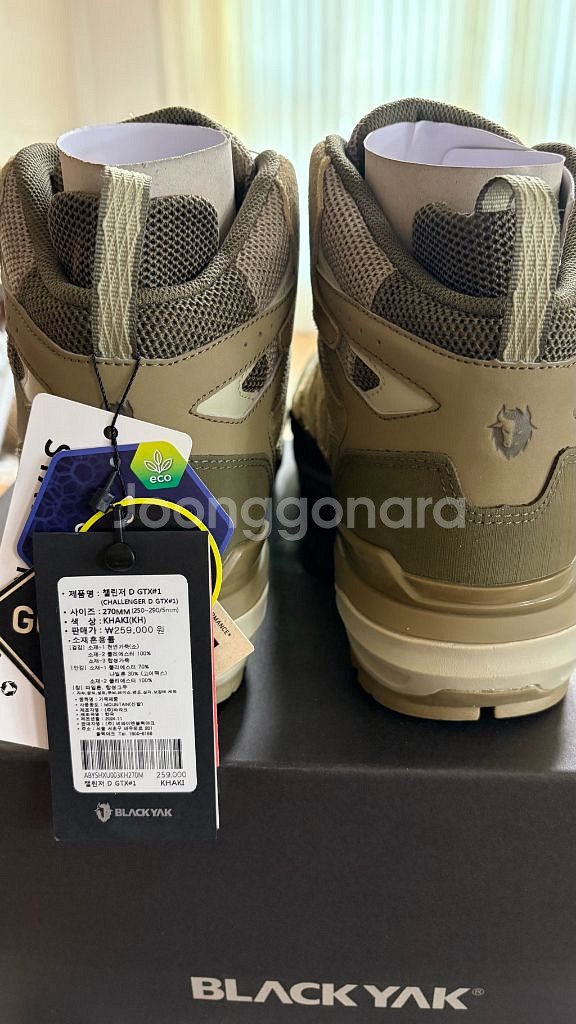 블랙야크 챌린저 D GTX 남성용--1