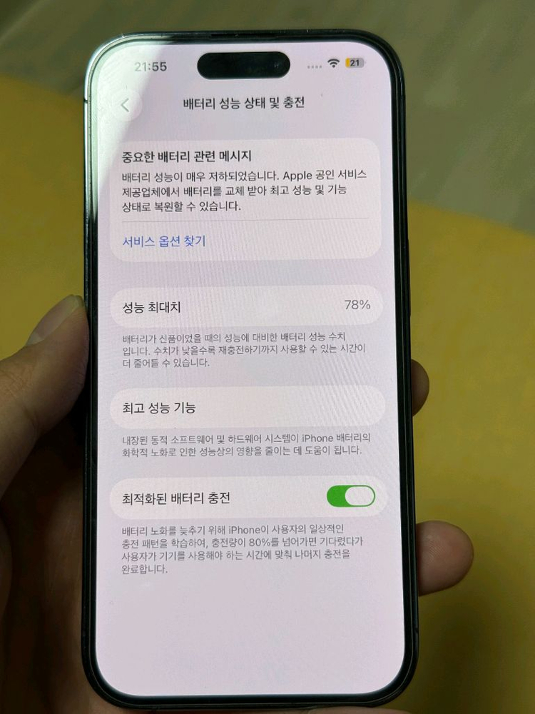 아이폰14pro 128 딥퍼플--6