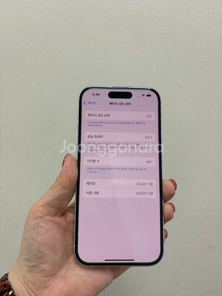 (부산중고폰) 아이폰15 블루 128기가 공기계 판매해요--6