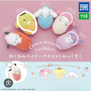 산리오 포대기 가챠 이미지