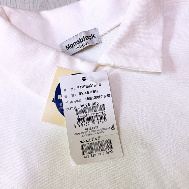 새것 > 모노블랙 카라티 150호 + 인디고 청바지 150호 일괄 판매--2