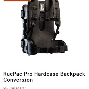 RUC PAC PRO 펠리칸하드케이스용 백팩