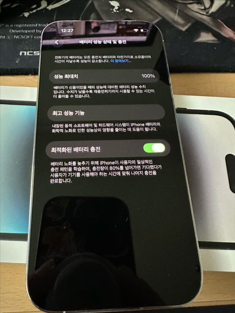 아이폰14프로 256g 배터리 정식 교체 판매합니다--1