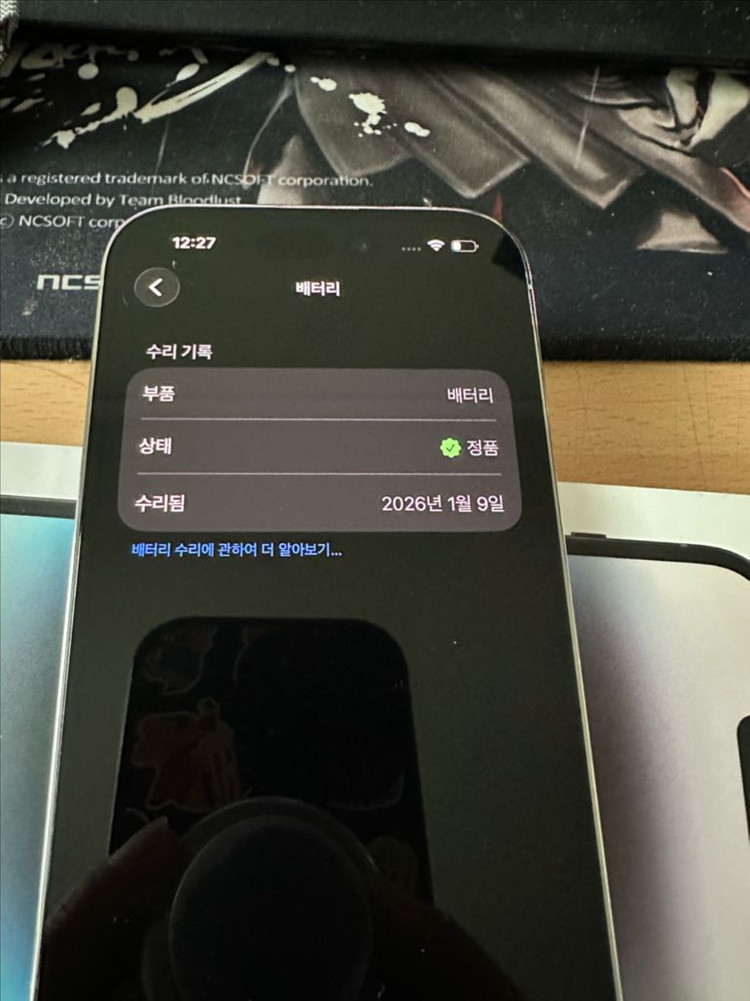 아이폰14프로 256g 배터리 정식 교체 판매합니다--2