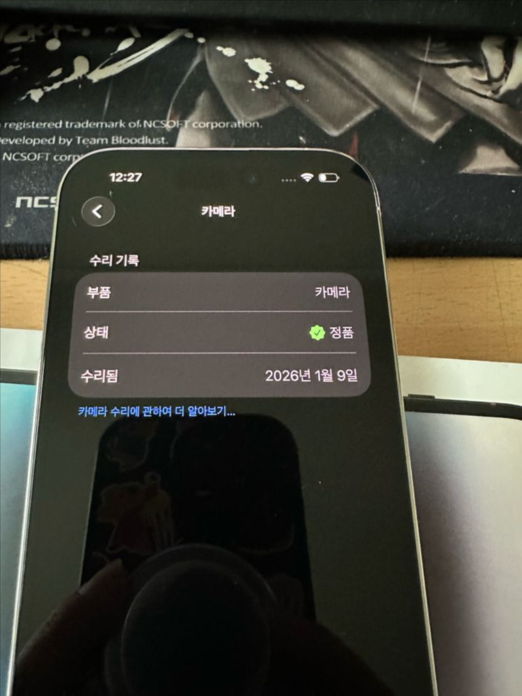 아이폰14프로 256g 배터리 정식 교체 판매합니다--3