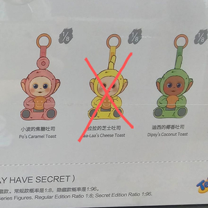 팝마트 텔레토비 이미지