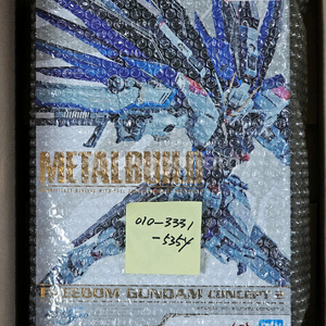반다이 메탈빌드 프리덤 건담 CONCEPT 2 컨셉2 재판 미개봉