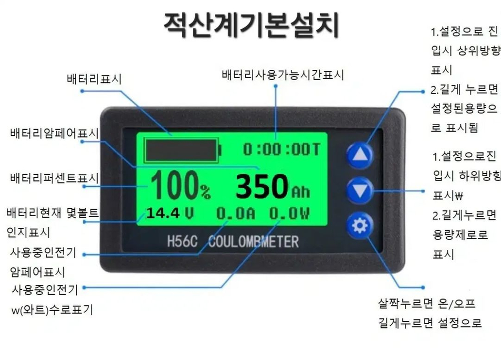파워뱅크 올인원350A인산철배터리2kw인버터 이미지