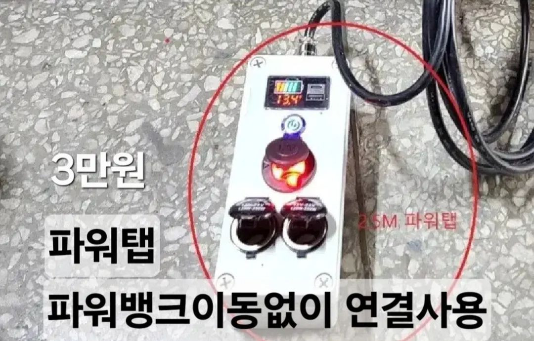 파워뱅크 올인원350A인산철배터리2kw인버터 이미지