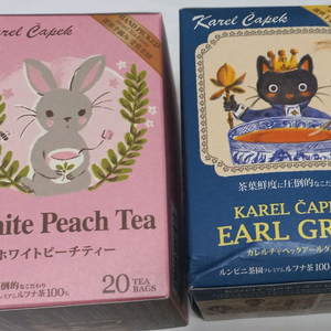 카렐 차펙 홍차 티백 -화이트 피치, 얼그레이
