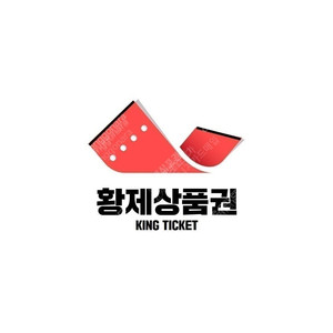 매입/삽니다/컬쳐랜드/온라인문화상품권/롯데백화점모바일/신세계상품권카카오톡교환권/문상현금화/구글기프트카드/ssgpay 이미지