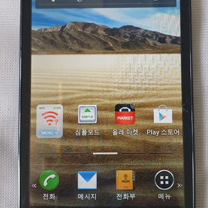 IM-A830K 베가 레이서 2