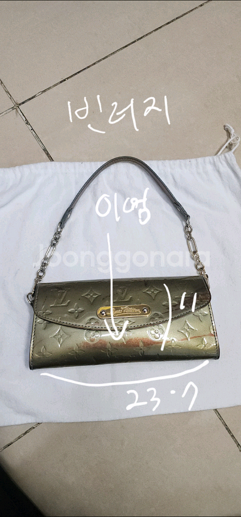 루이비통 백팩.숄더백.스피디30 등 가방정리--6