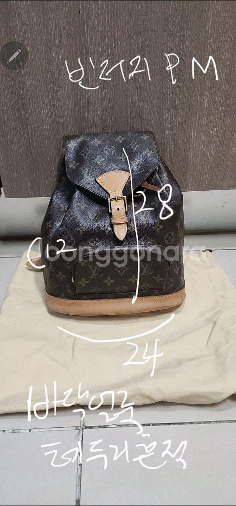 루이비통 백팩.숄더백.스피디30 등 가방정리--8