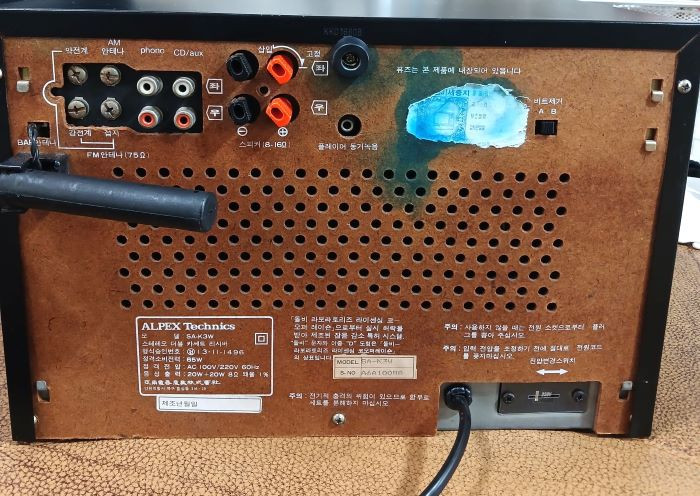 빈티지 알펙스 테크닉스 앰프 리시버카세트턴테이블 이미지