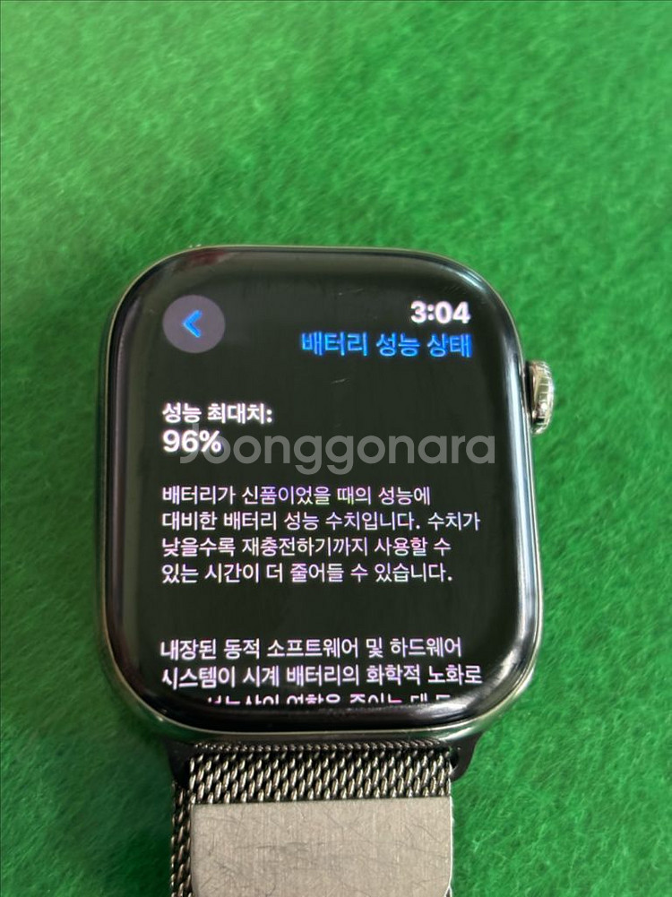 애플워치 10 셀룰러 + GPS 46 mm 내추럴 티타늄 + 애플케어 플러스--4