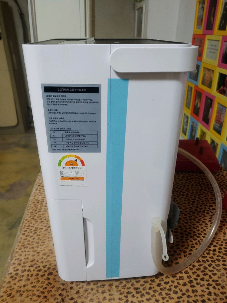 오아 보아르 모아 파워 VO-DE001 제습기 판매합니다. 이미지