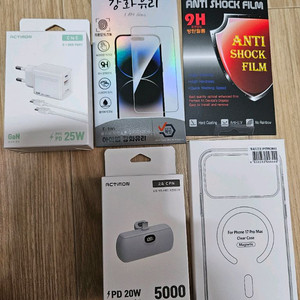 아이폰17 프로맥스 액세서리 세트 미개봉 판매합니다