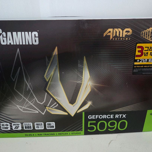 RTX 5090 그래픽카드