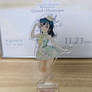 러브라이브 선샤인 요시코 아크릴 스탠드 이미지