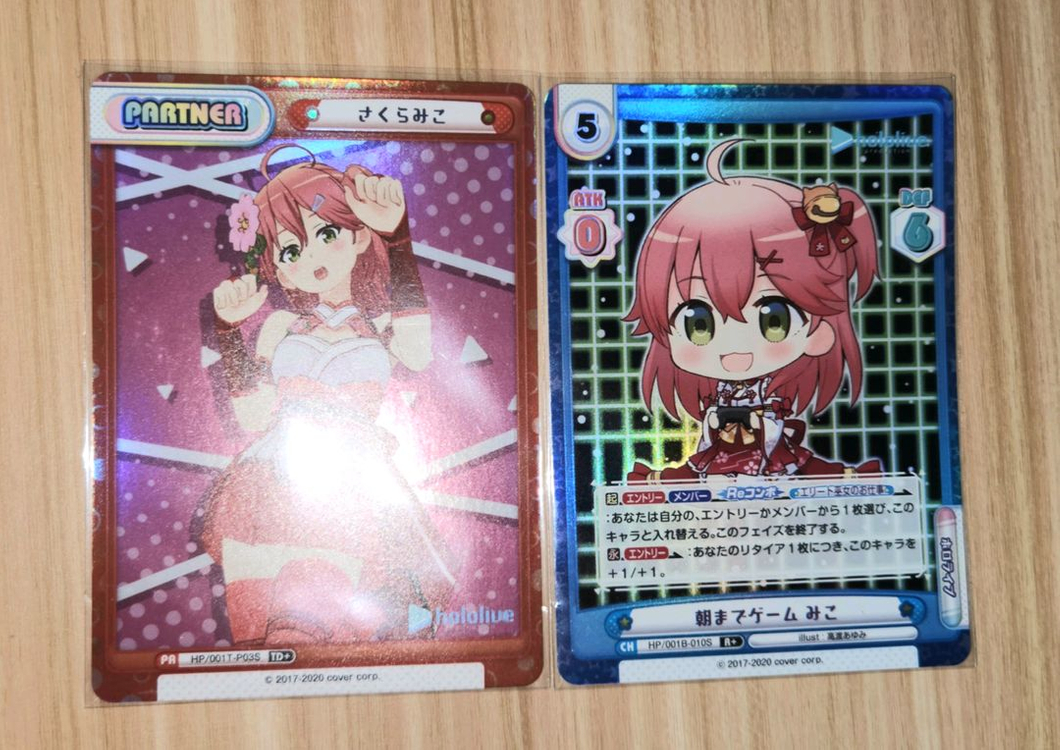 홀로라이브 리버스카드 일괄 이미지