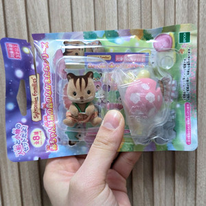 실바니안 아기 다람쥐