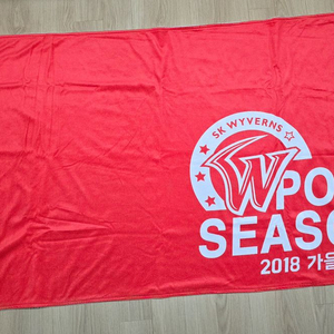 SK 와이번스 2018 가을야구 담요