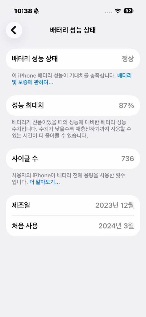 아이폰 15프로 256(애플케어 o) 이미지