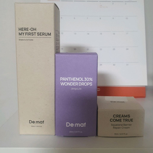 디마프 만능기초 + 판테놀앰플 + 리페어 크림 미니 일괄