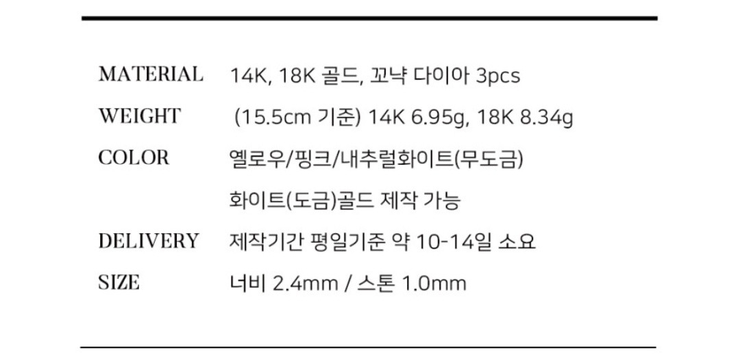 (메이비투아)14k 에뚜알 카빙 다이아 뱅글 팔찌--7