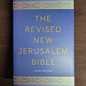 가톨릭(천주교) 영어 성경 (RNJB)