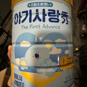 아기사랑수 분유 1단계 6통택포