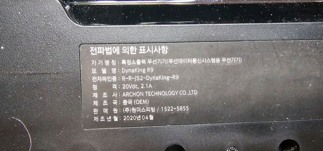 원더스 다이나킹 R9 로봇청소기--1