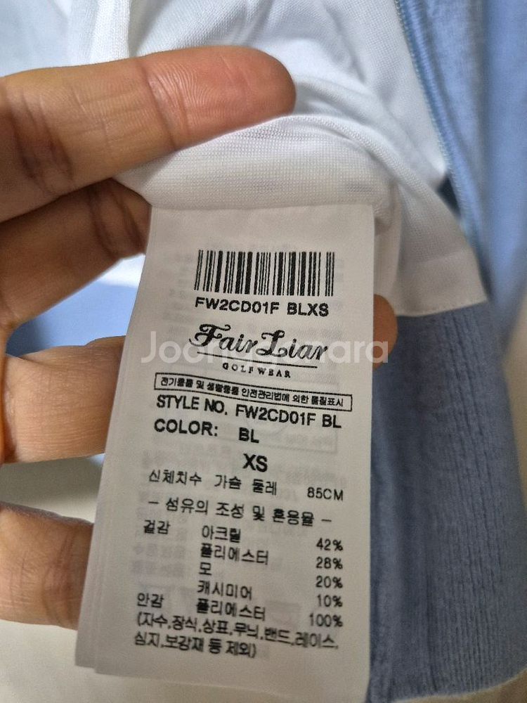 (새제품) 페어라이어 방풍 캐시미어 니트집업 XS (22년) 하늘색--7