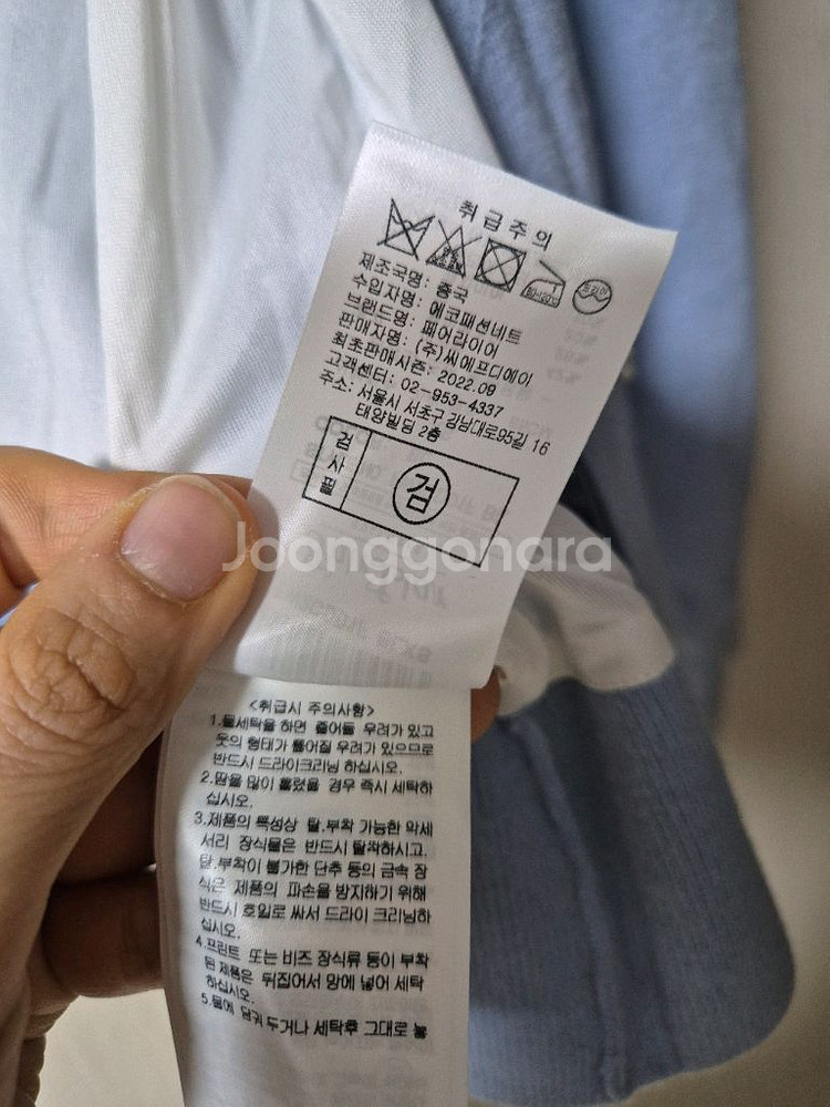 (새제품) 페어라이어 방풍 캐시미어 니트집업 XS (22년) 하늘색--8