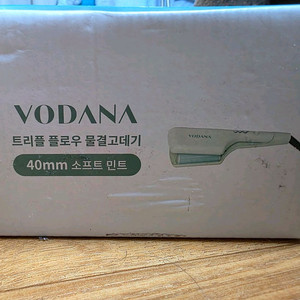 풀박스,프리볼트) 보다나 물결 40 스프링에디션 소프트민트