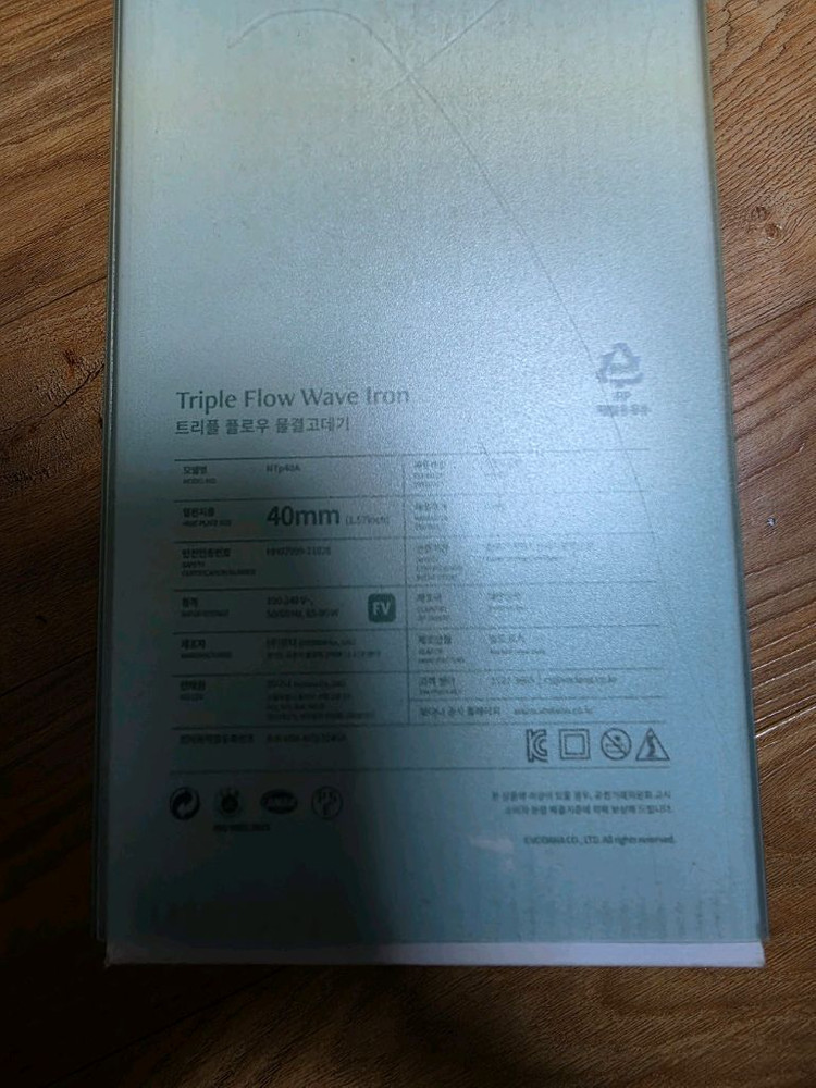 풀박스,프리볼트) 보다나 물결 40 스프링에디션 소프트민트--2